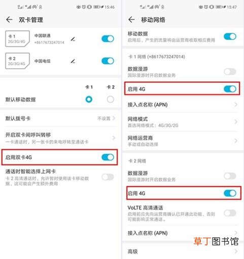 apn设置是什么意思 apn设置