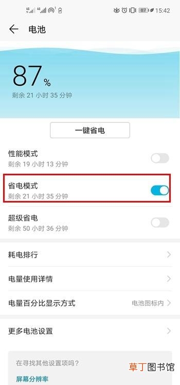 apn设置是什么意思 apn设置