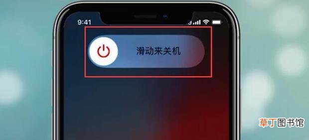 苹果11怎么关机开机？苹果11怎么重启手机