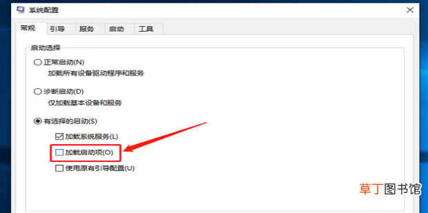 win10总弹出提示你的电脑遇到问题需要重新启动
