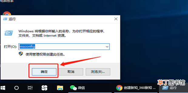 win10总弹出提示你的电脑遇到问题需要重新启动