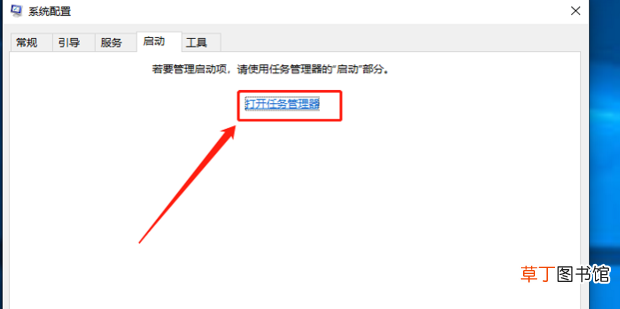 win10总弹出提示你的电脑遇到问题需要重新启动