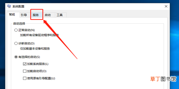 win10总弹出提示你的电脑遇到问题需要重新启动