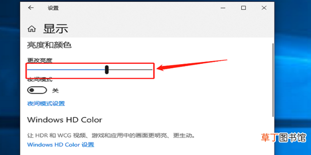 Win10屏幕亮度无法调节怎么办