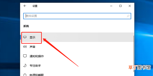 Win10屏幕亮度无法调节怎么办