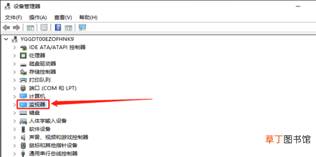 Win10屏幕亮度无法调节怎么办