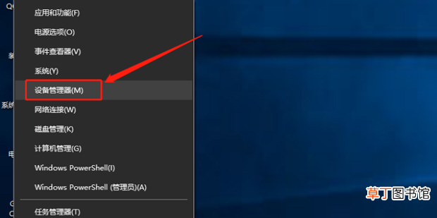 Win10屏幕亮度无法调节怎么办