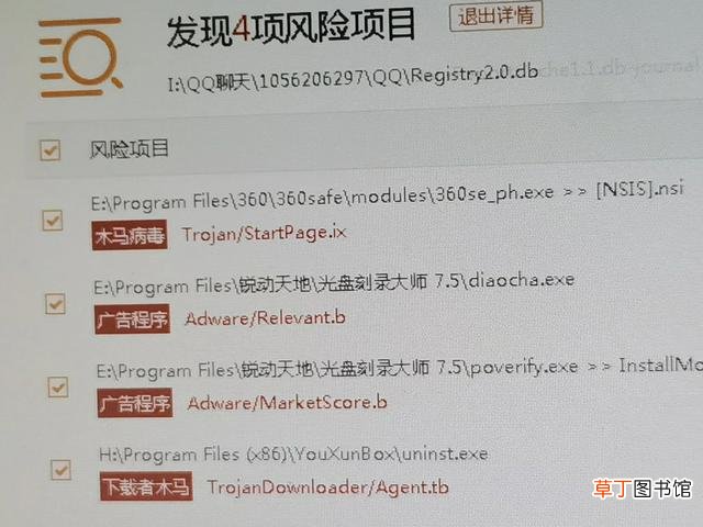 dell笔记本驱动后 启动慢 dell笔记本驱动