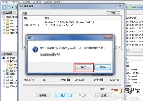dell笔记本驱动后 启动慢 dell笔记本驱动