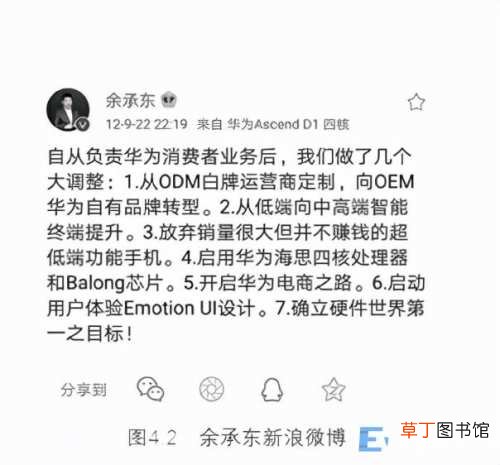 华为猛将如云的背后 华为文化理念八个字