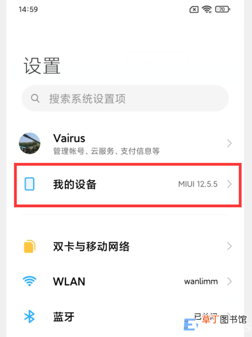 小米手机怎样快速清理5个小技巧 免费在线清理手机垃圾