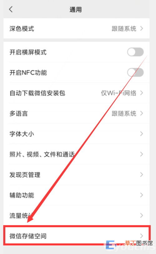小米手机怎样快速清理5个小技巧 免费在线清理手机垃圾