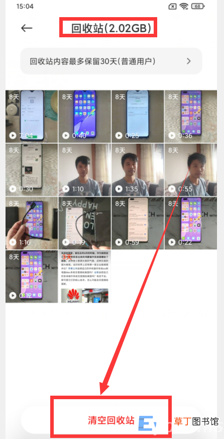 小米手机怎样快速清理5个小技巧 免费在线清理手机垃圾