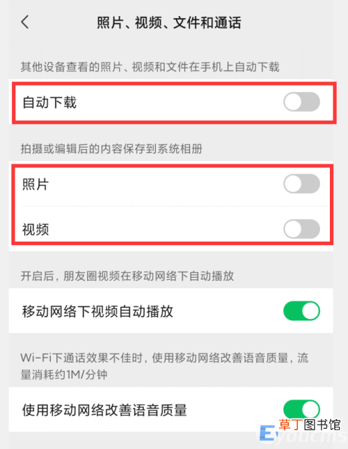 小米手机怎样快速清理5个小技巧 免费在线清理手机垃圾