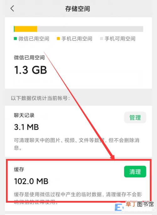 小米手机怎样快速清理5个小技巧 免费在线清理手机垃圾