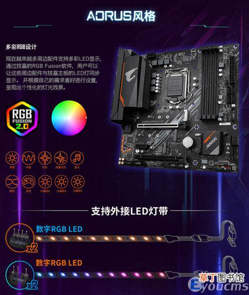 主板品牌谁才是一线王者 台式电脑主板排行榜前十名