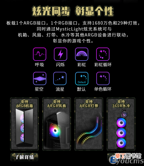 主板品牌谁才是一线王者 台式电脑主板排行榜前十名