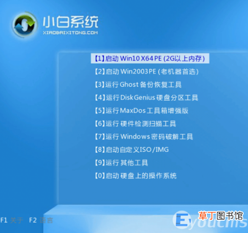 U盘重装windows操作系统的教程 纯净系统u盘制作方法