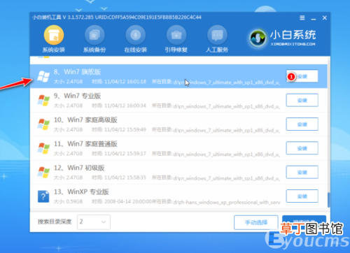 U盘重装windows操作系统的教程 纯净系统u盘制作方法