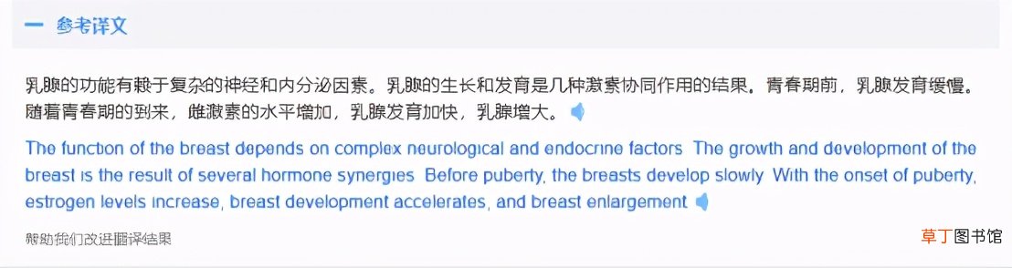 手机网页实时翻译工具 网页翻译软件哪个好