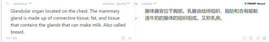 手机网页实时翻译工具 网页翻译软件哪个好