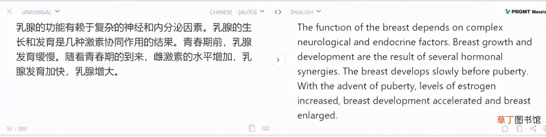手机网页实时翻译工具 网页翻译软件哪个好