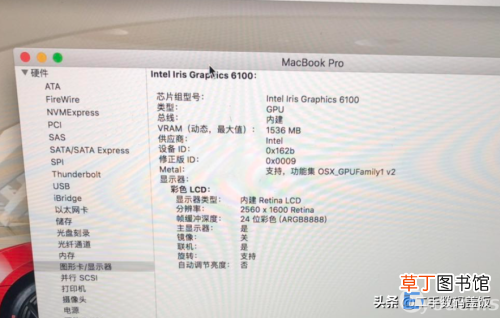 如何查看机器年份及验机教程 二手macbook验机方法