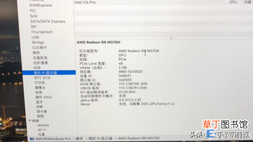 如何查看机器年份及验机教程 二手macbook验机方法