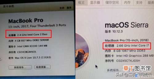 如何查看机器年份及验机教程 二手macbook验机方法