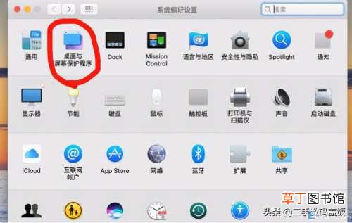 如何查看机器年份及验机教程 二手macbook验机方法