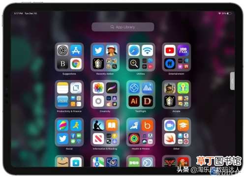 手持iPad必学超详细教程  新手如何使用平板电脑