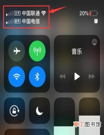 苹果11双卡双待怎么用？苹果皮双卡双待