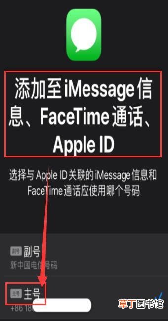 苹果11双卡双待怎么用？苹果皮双卡双待