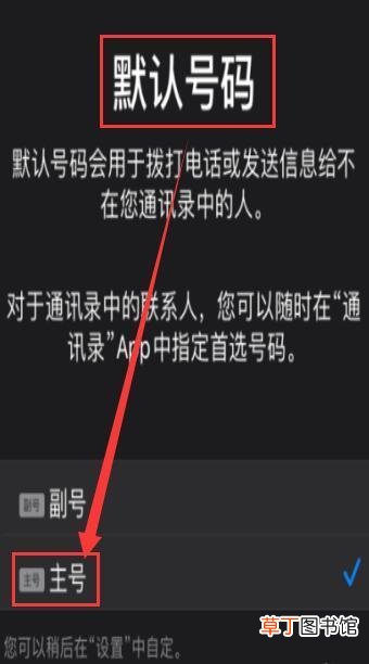 苹果11双卡双待怎么用？苹果皮双卡双待