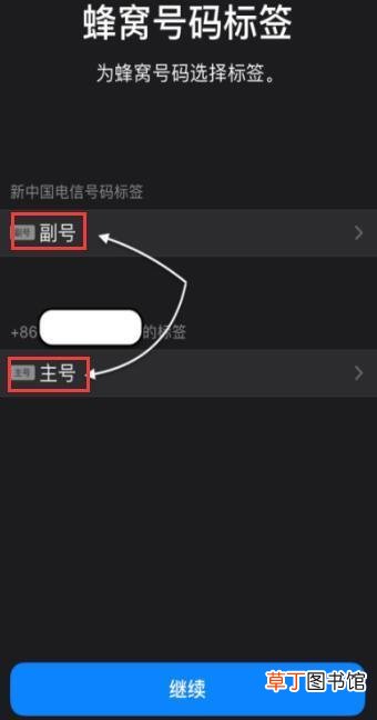苹果11双卡双待怎么用？苹果皮双卡双待