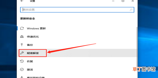 win10老是蓝屏怎么办