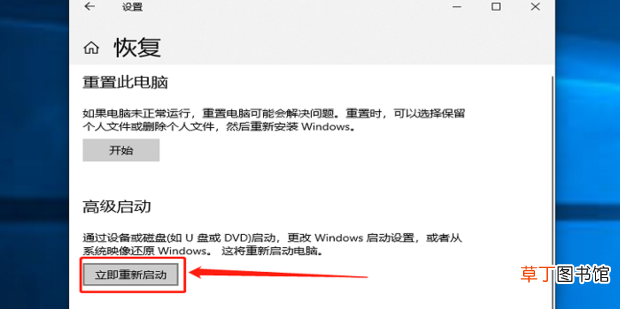 win10老是蓝屏怎么办