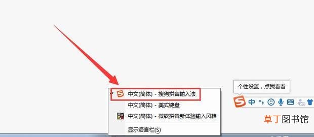 平方米符号一般怎么输入