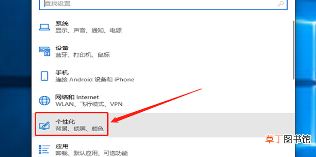 win10怎么将“我的电脑”图标放到桌面