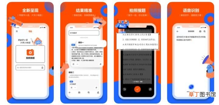 现在好用的交友软件 现在有什么好的交友软件？