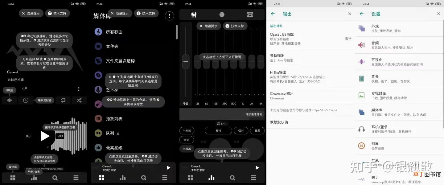 现在好用的交友软件 现在有什么好的交友软件？