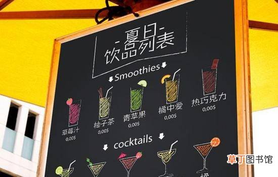 好听又浪漫的饮品名字,奶茶店名字推荐