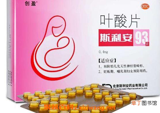 叶酸片什么时候吃最好 叶酸片的功效