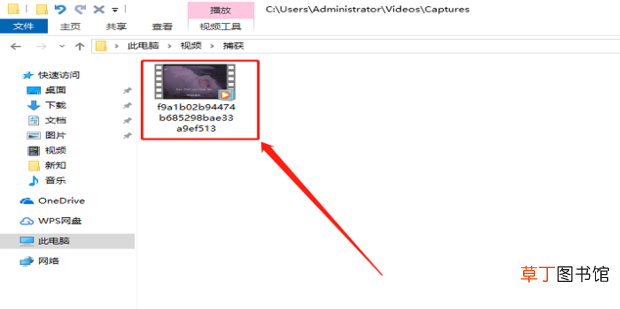 Win10怎么用自带录屏功能