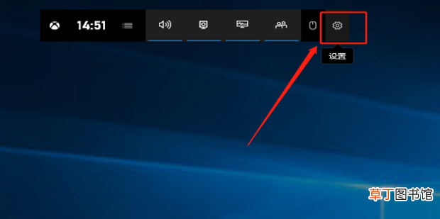 Win10怎么用自带录屏功能