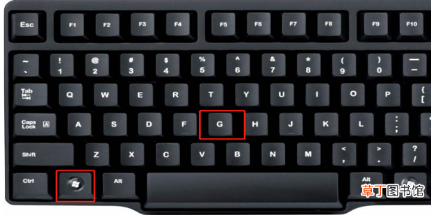 Win10怎么用自带录屏功能