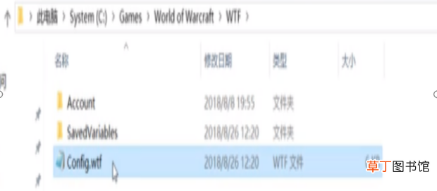 魔兽世界怎么反和谐