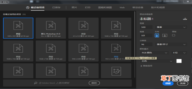 ps怎么设置弧形文字排版