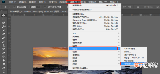 ps怎么去掉马赛克，怎么去图片的马赛克