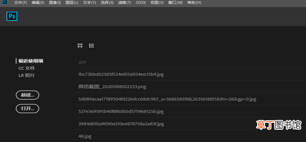 ps怎么去掉马赛克，怎么去图片的马赛克